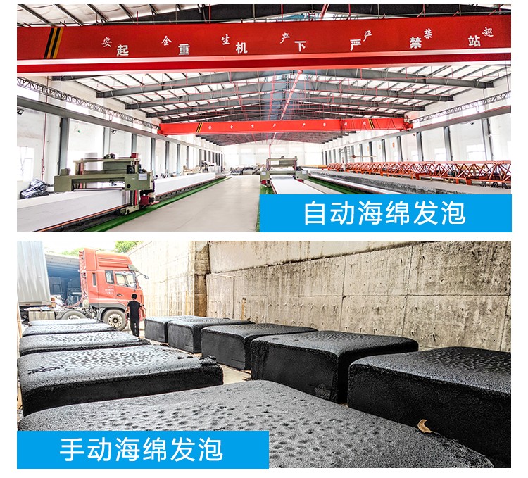 各種海綿發(fā)泡源頭廠家